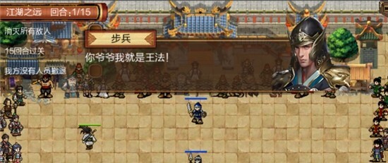 水浒传战棋版 水浒传战棋版