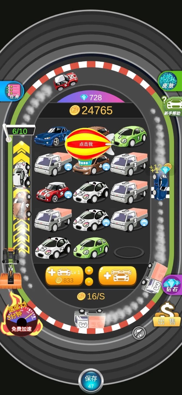 合成宇宙 合成宇宙