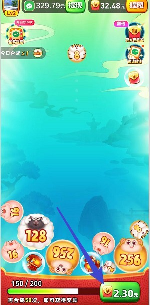 福运生肖 福运生肖