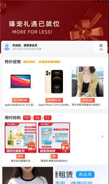 洪景元商城 洪景元商城