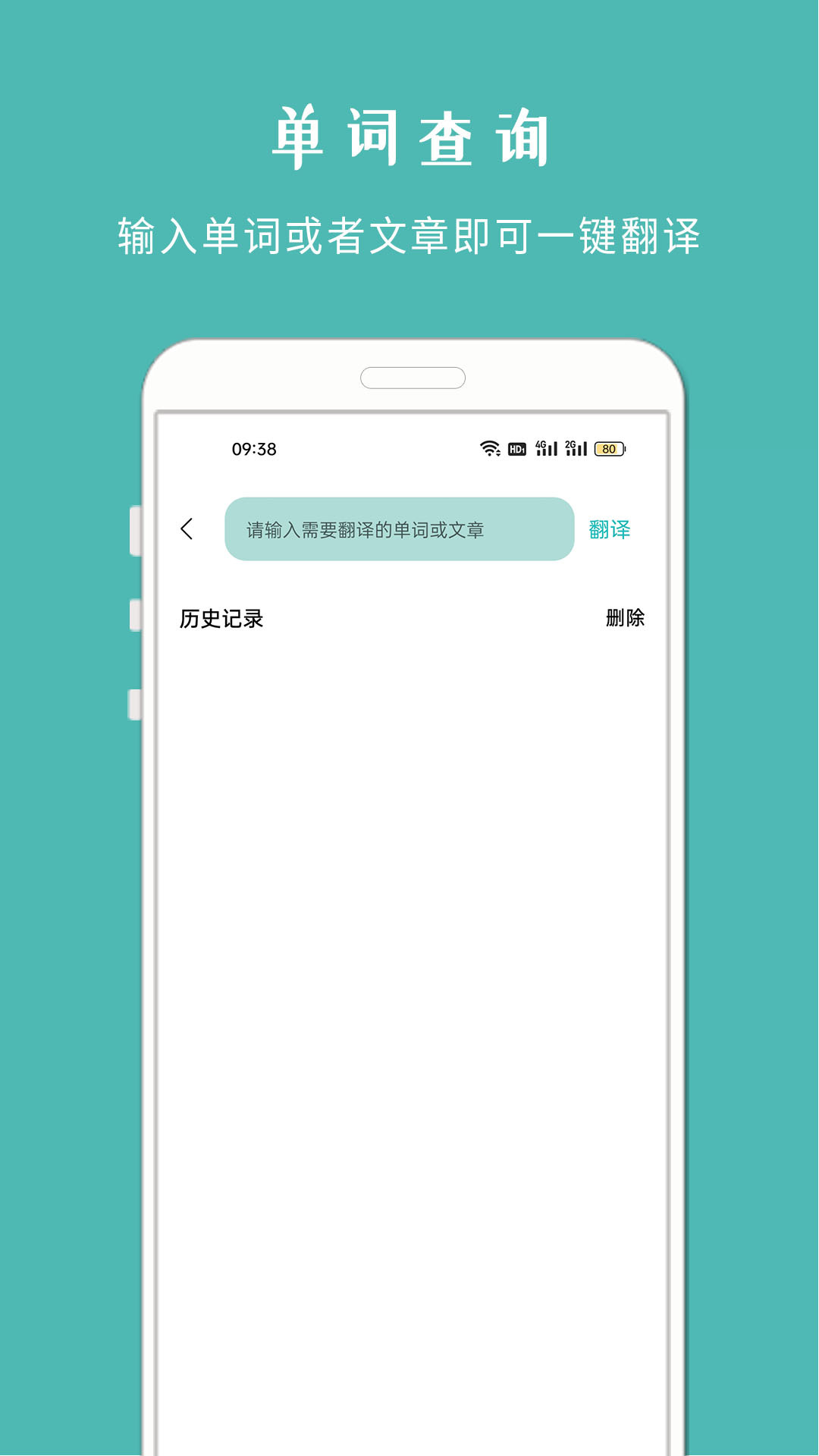 拍照搜题酱-图1