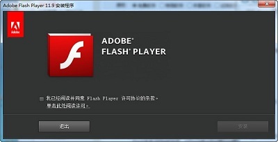 flash修复工具