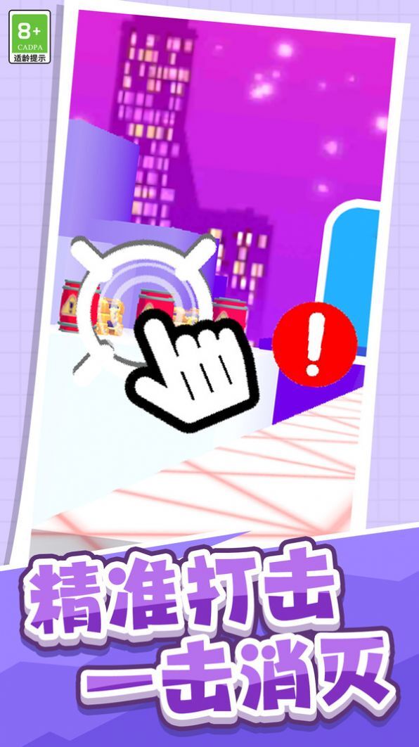 英勇格斗家 英勇格斗家