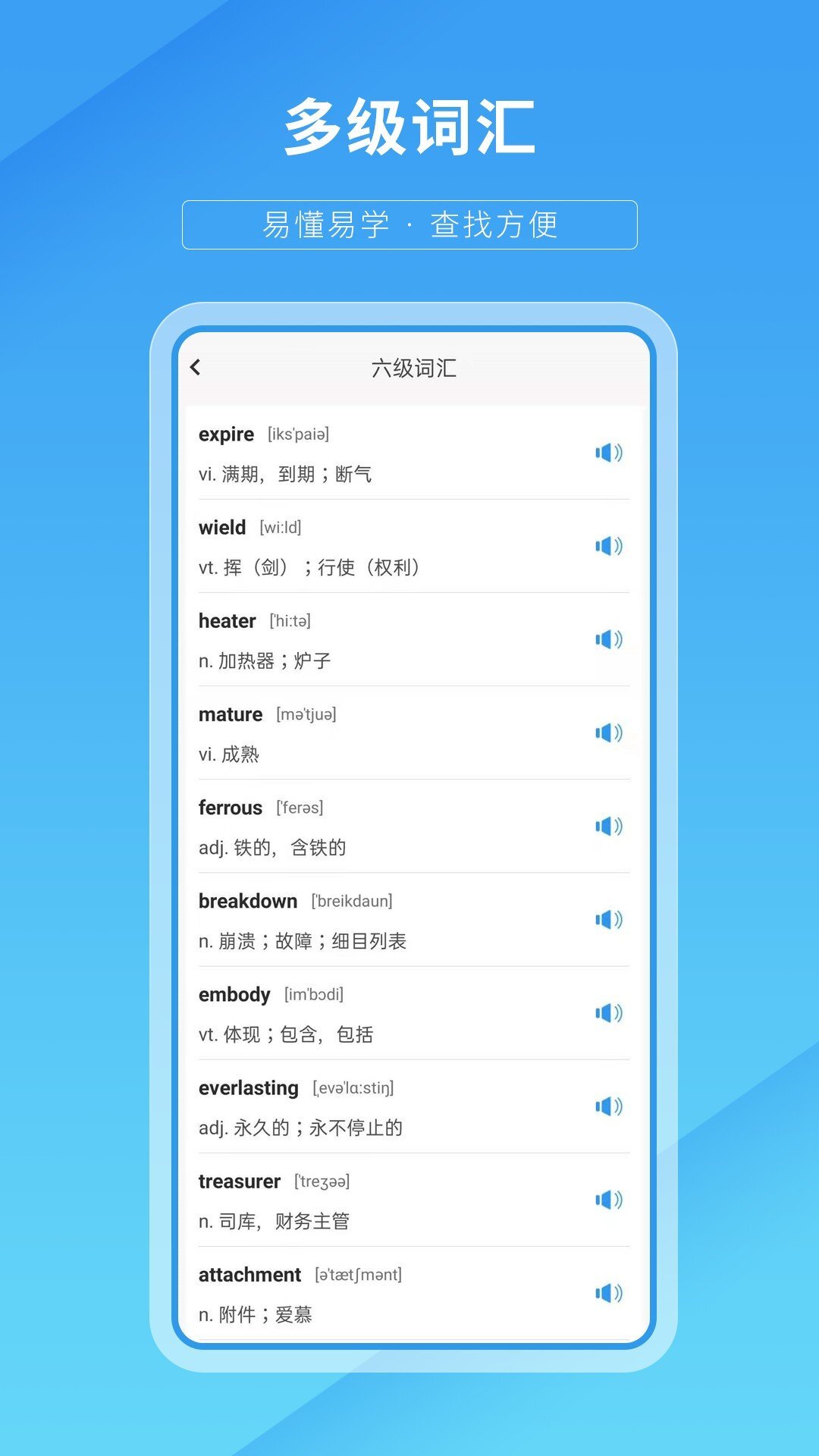 轻松英语 轻松英语