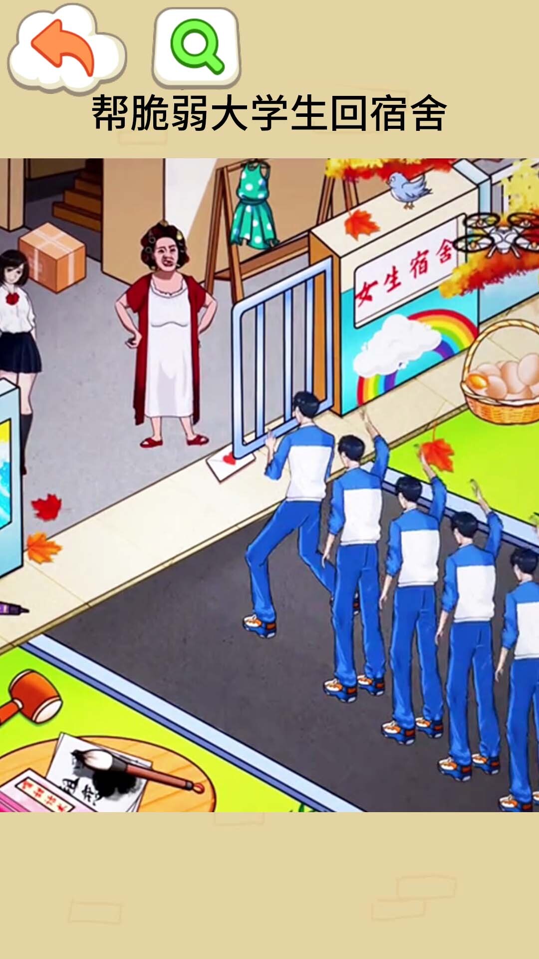 最强的老六 最强的老六