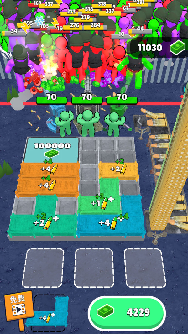 炮火战争 炮火战争