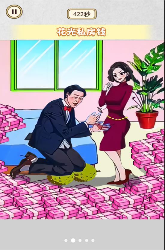 帮她提高生活质量 帮她提高生活质量