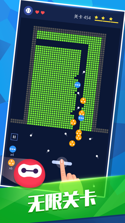 砖块破坏者 砖块破坏者