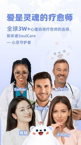 聆听者工作台-图3