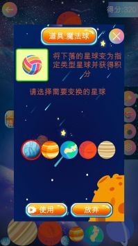 合成大太阳HD