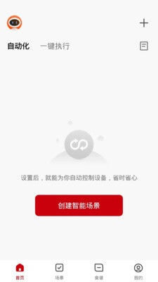 利仁科技家-图1