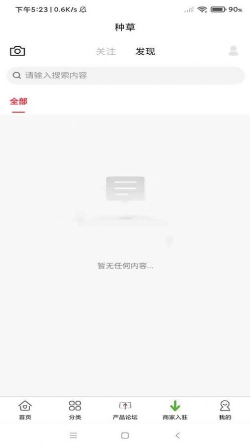 668家具采购网-图1