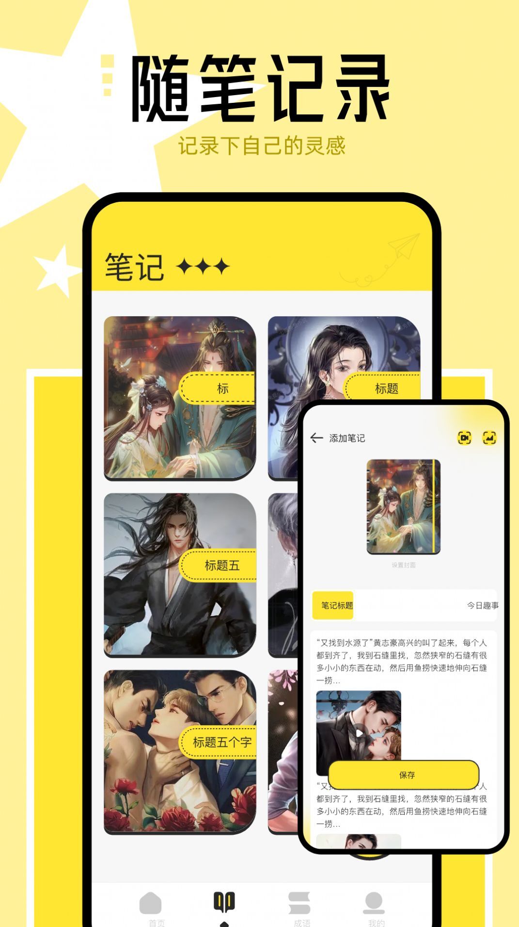 猴子阅读器-图2