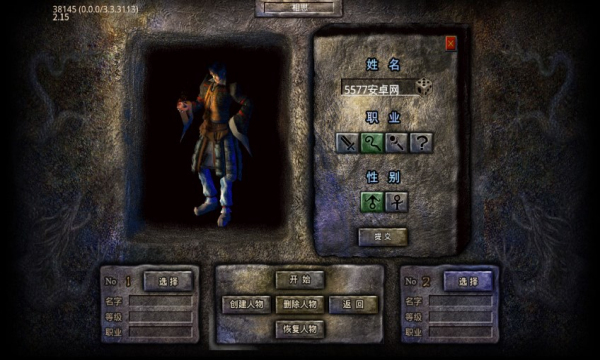 壹游合击 壹游合击