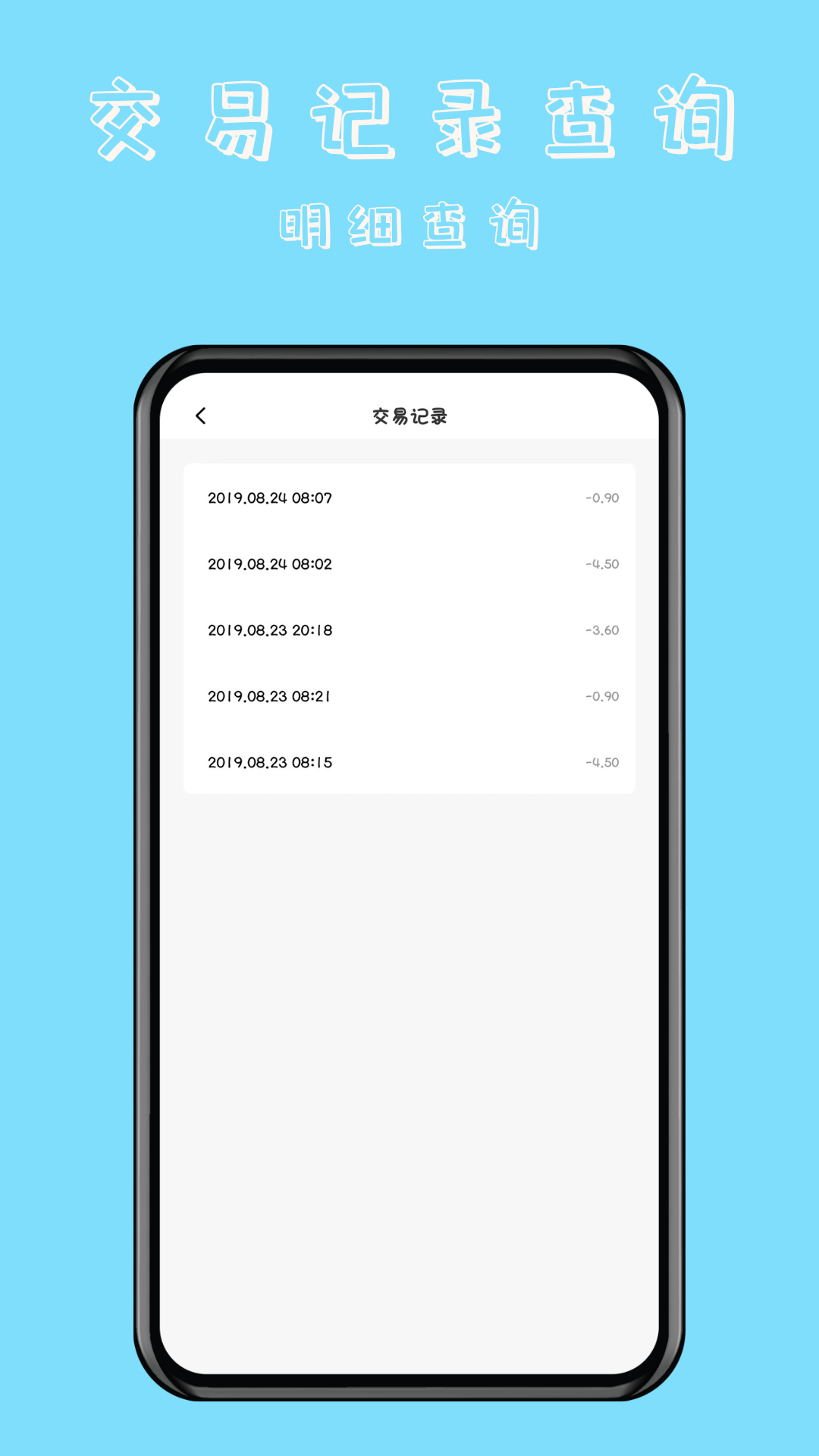 NFC万能读卡门钥匙-图1