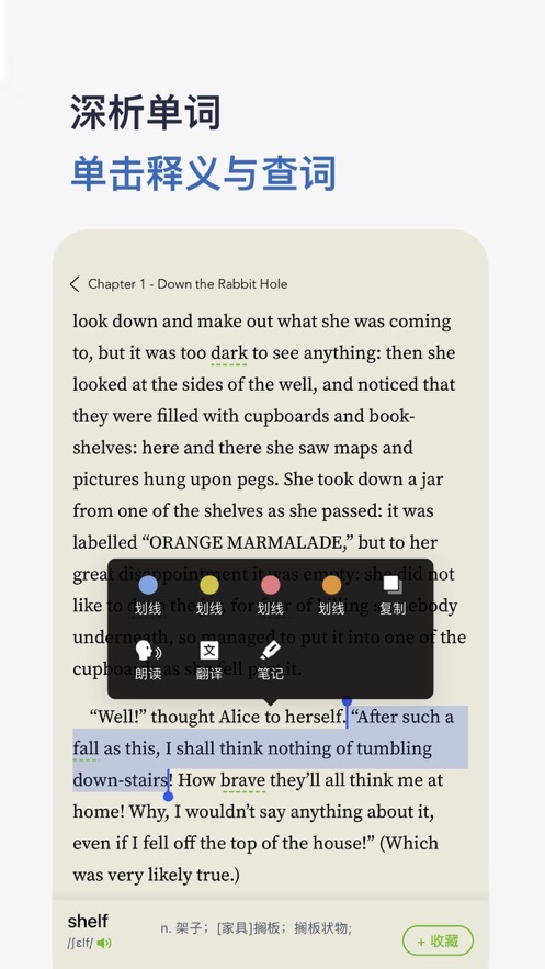 河马英文阅读器安卓版 河马英文阅读器安卓版