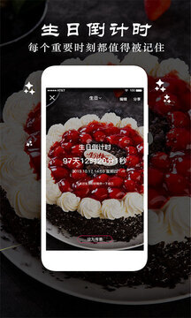 时间规划局-图2