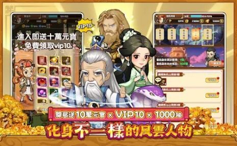 小虾米传奇重现 小虾米传奇重现