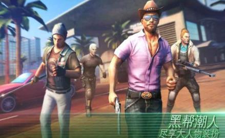 孤胆车神维加斯罪恶世界 孤胆车神维加斯罪恶世界