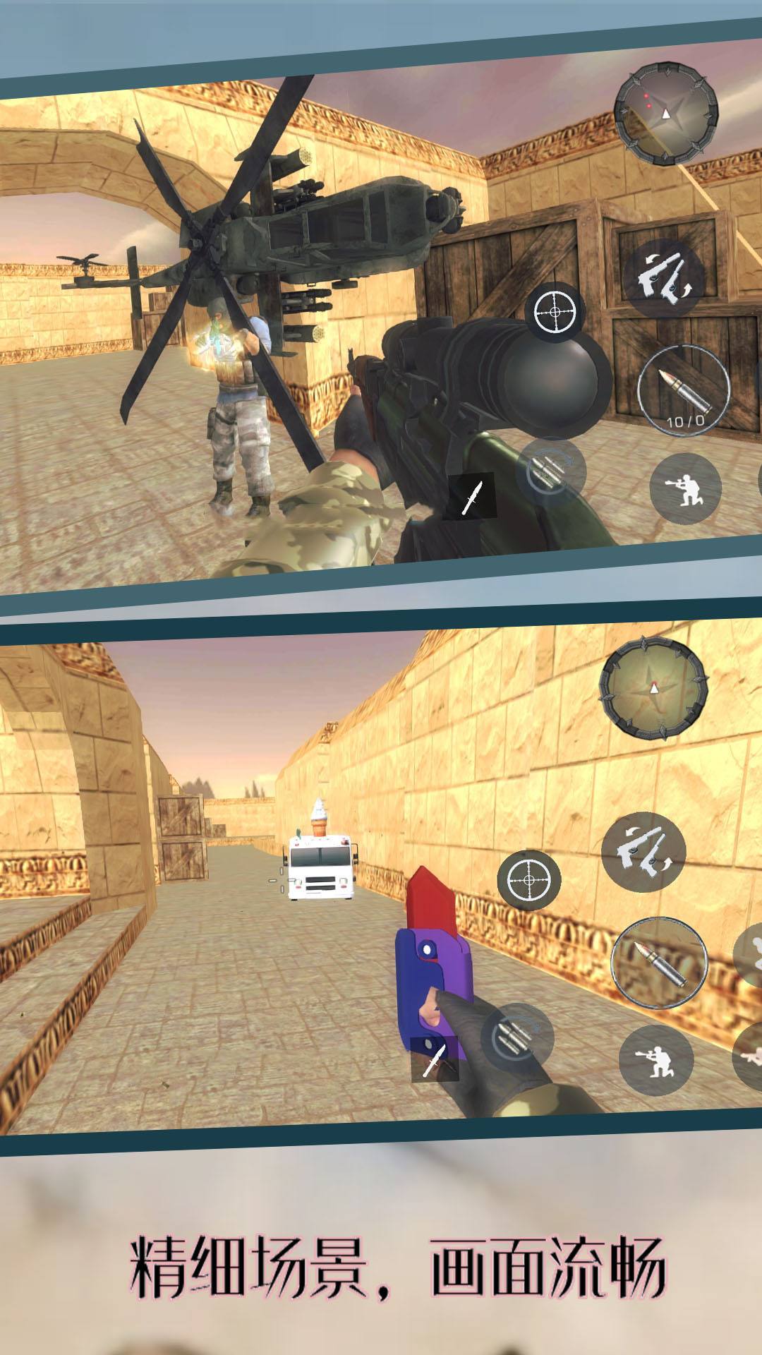 挑战萝卜刀 挑战萝卜刀