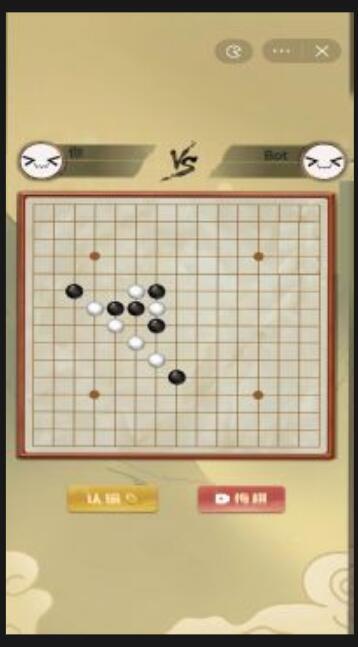 传统经典五子棋