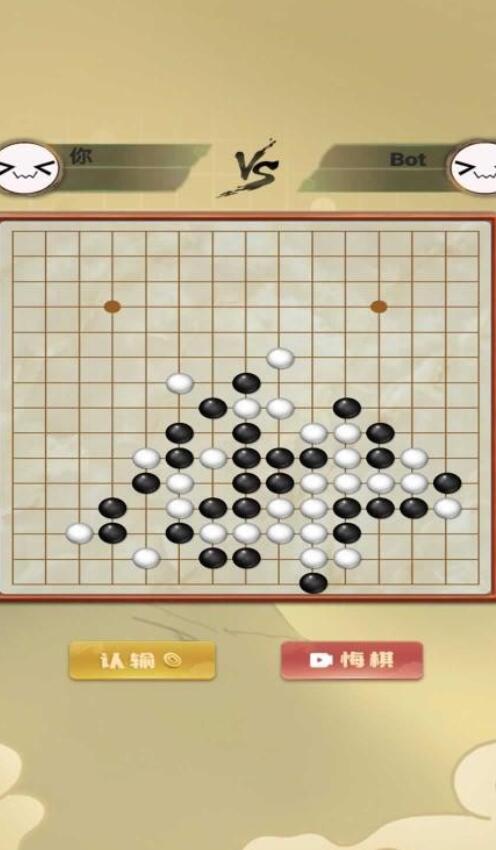 传统经典五子棋