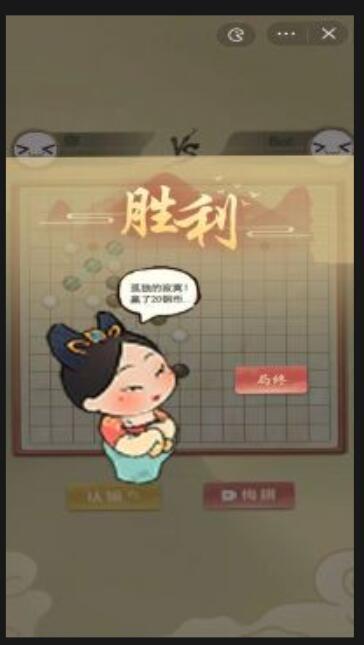 传统经典五子棋 传统经典五子棋