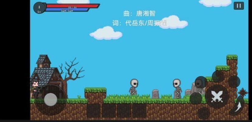 李逊的无聊冒险