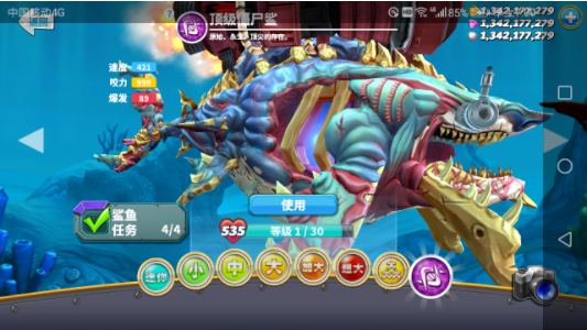 饥饿鲨世界1000亿珍珠