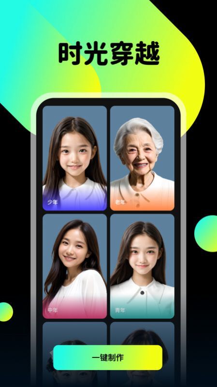 薄荷特效 薄荷特效