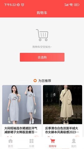 海强有料 海强有料