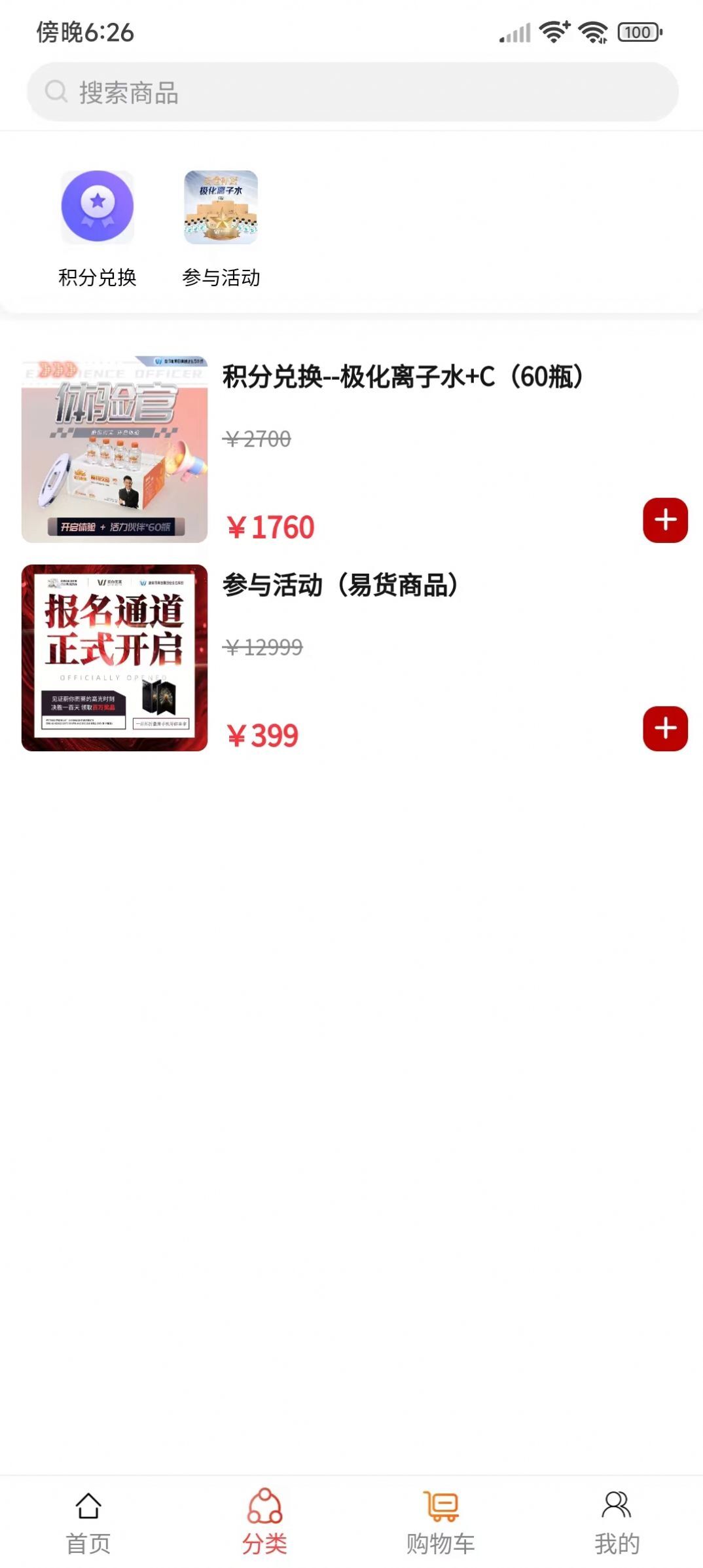 蔚你而莱 蔚你而莱