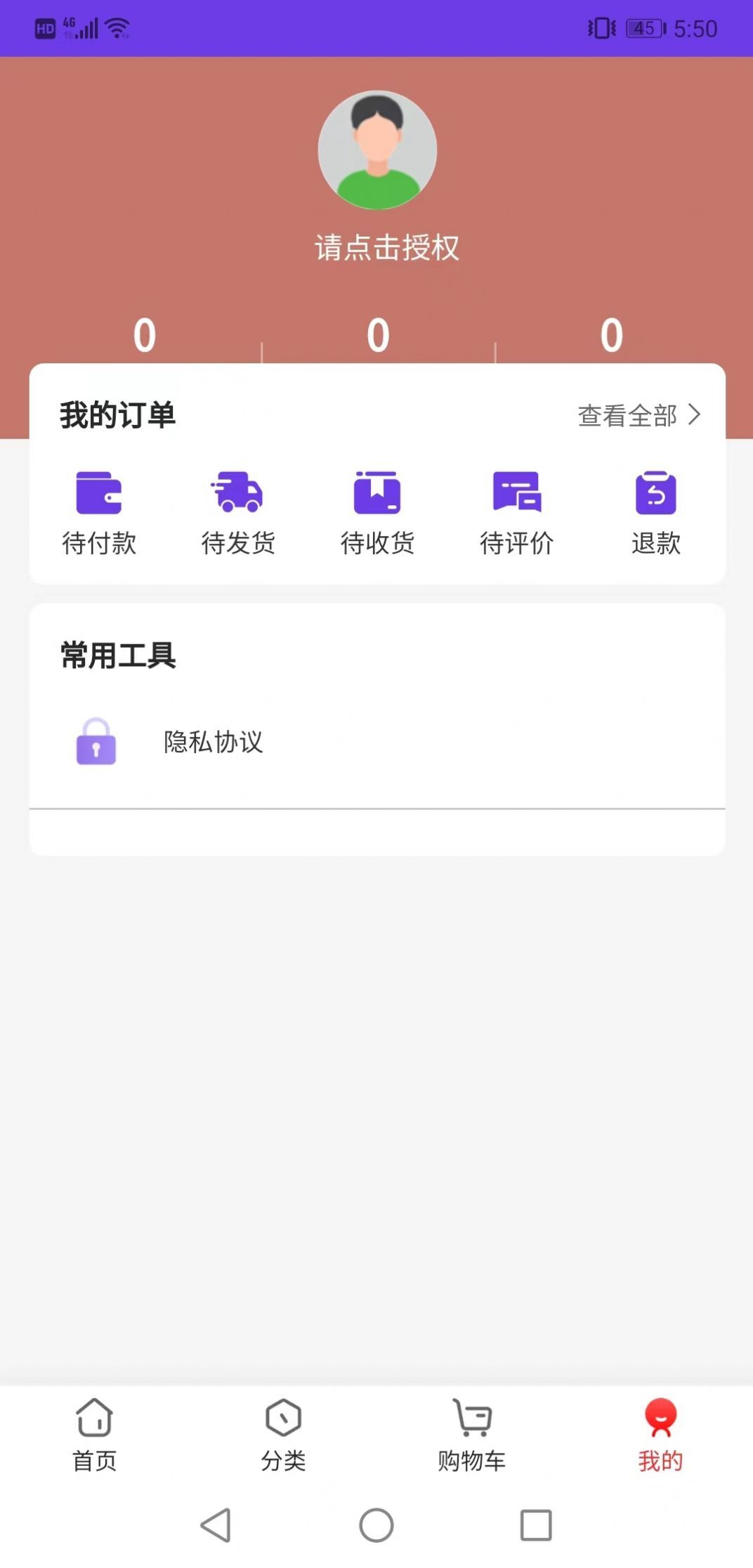汇翔商城 汇翔商城