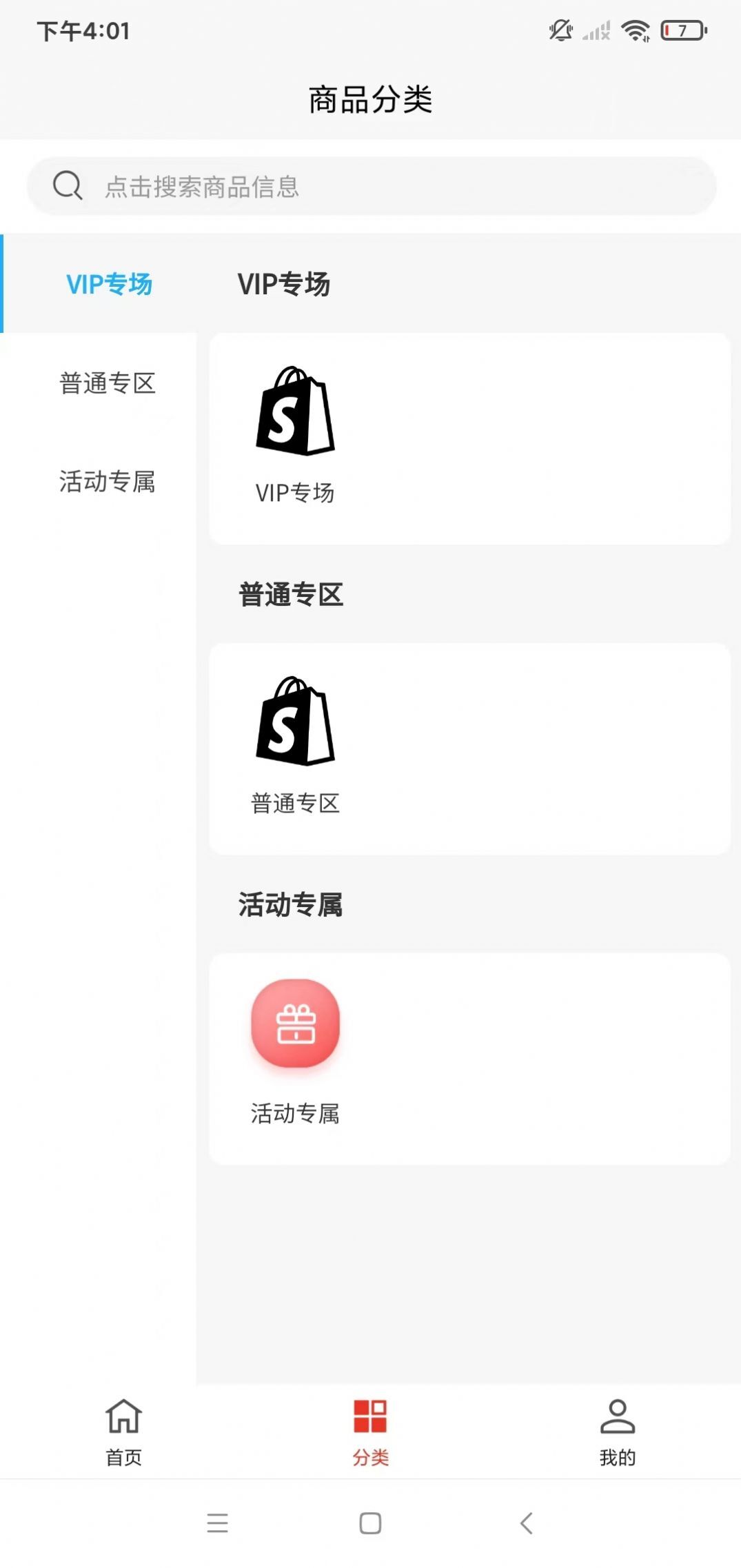 智康时代 智康时代