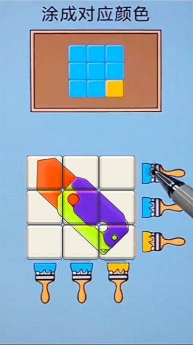 我太聪明了 我太聪明了