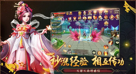 王者江湖 王者江湖