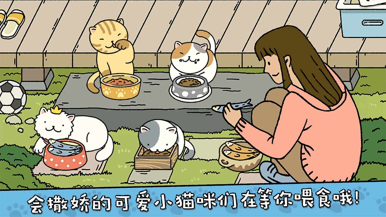 萌宅物语国际版