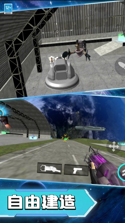 马桶人宇宙大战