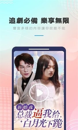 喜鵲TV 喜鵲TV