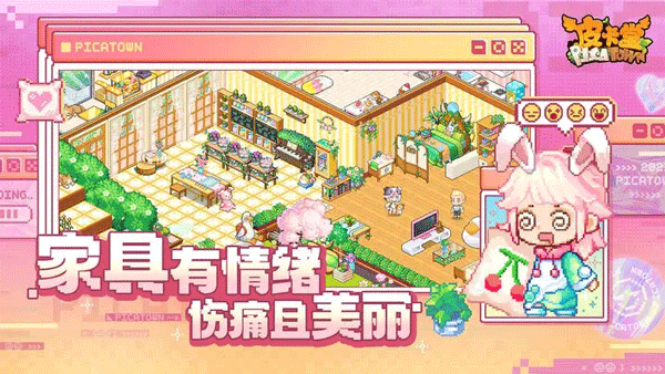 皮卡堂之梦想起源兑换码助手-图1