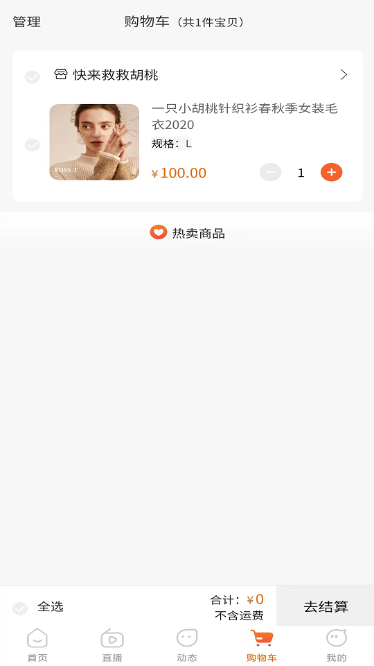 茂臻商城 茂臻商城