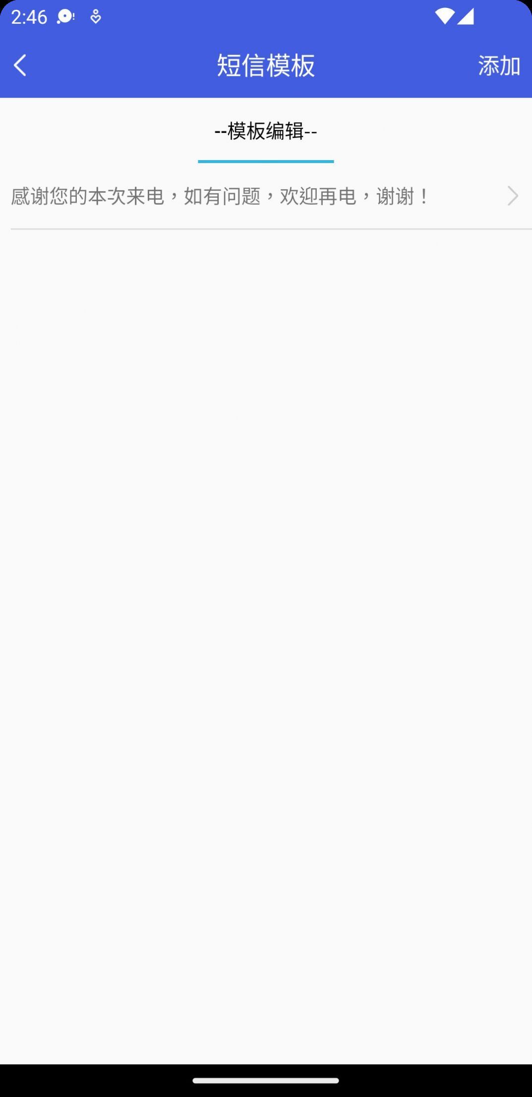 万矿来电宝-图2