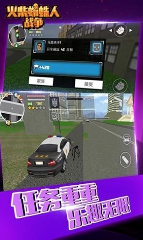 火柴蜘蛛人战争 火柴蜘蛛人战争