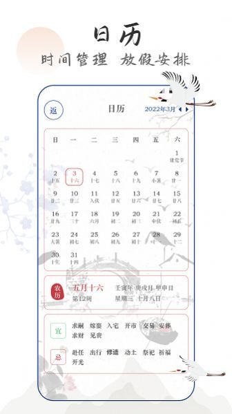 生活感悟密码小日记-图3