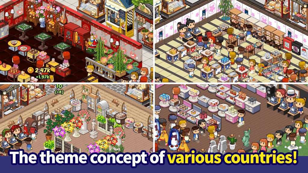 商店故事 商店故事