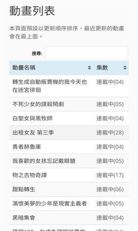 anime动漫 anime动漫