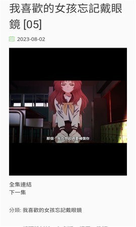 anime动漫 anime动漫