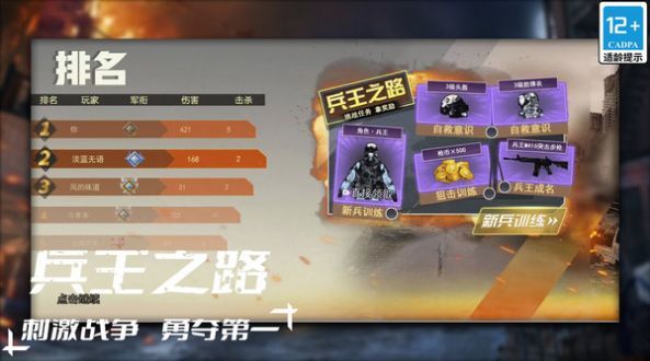 我不是枪神 我不是枪神