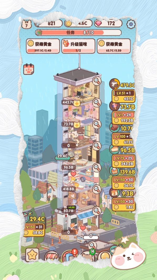 动物欢乐作坊 动物欢乐作坊