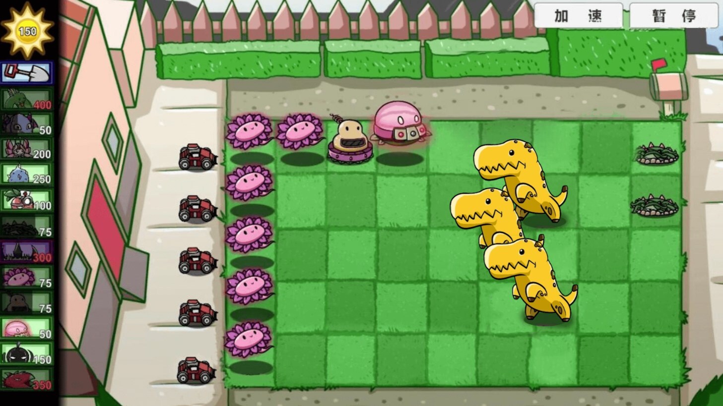 植物大战怪兽全明星